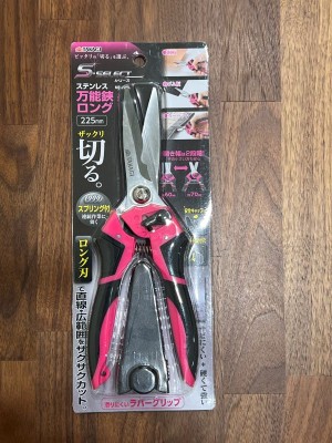 ハサミ